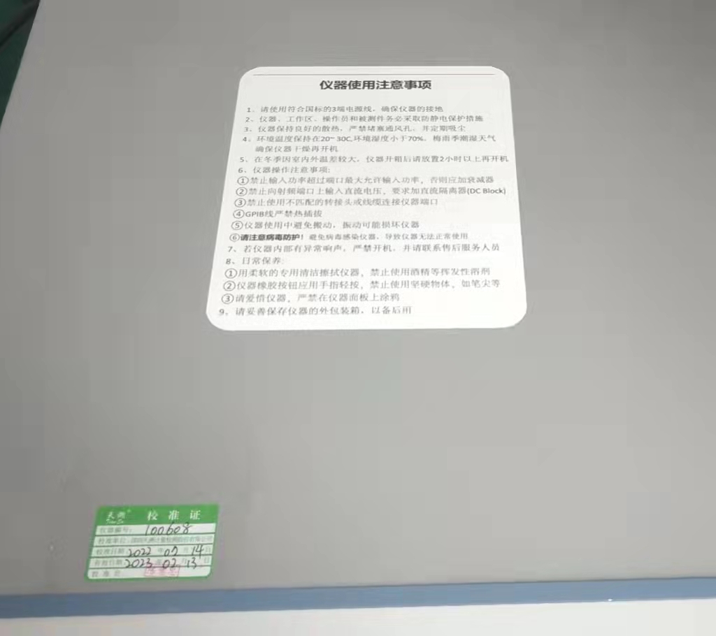 銷售  SMF100A  微波信號發(fā)生器