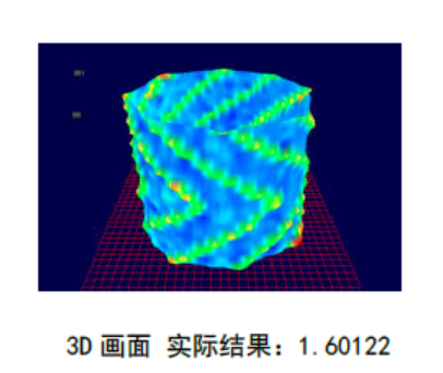 NMH-01 內(nèi)型面測量儀