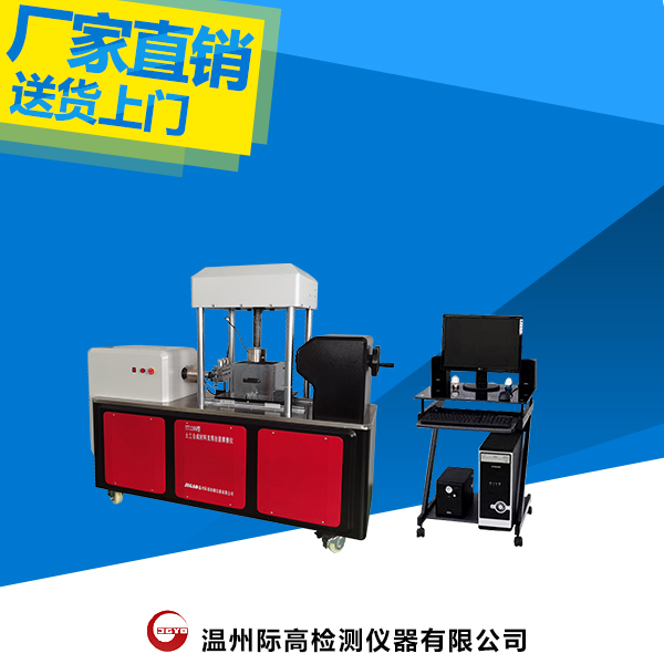 YT1200S型土工合成材料直剪拉拔摩擦儀(伺服系統(tǒng)) 檢測(cè)設(shè)備齊全