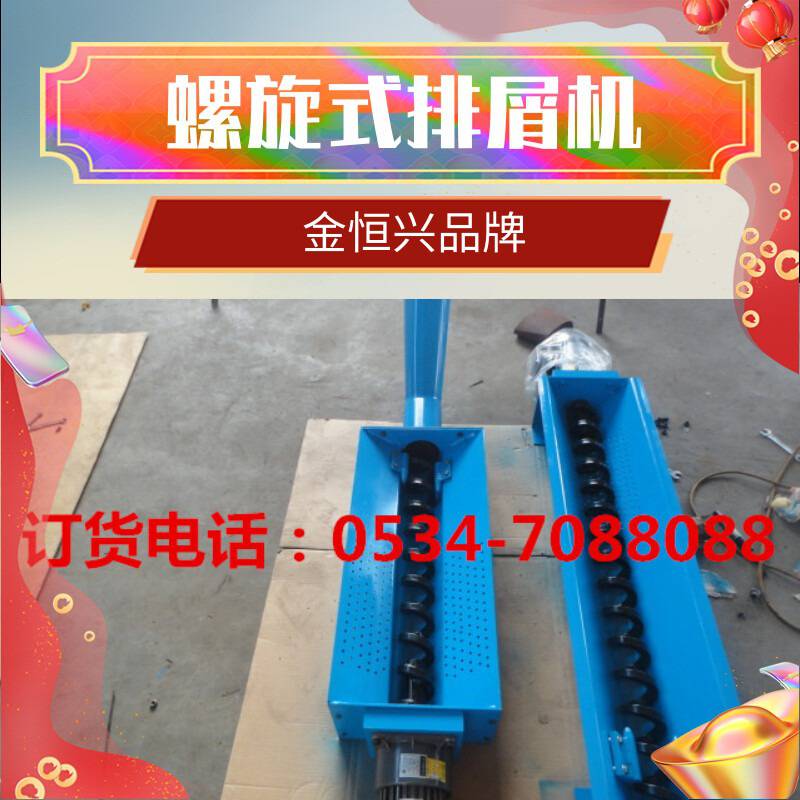 供應杭州麗偉V-20S機床輸送機九大技術更新