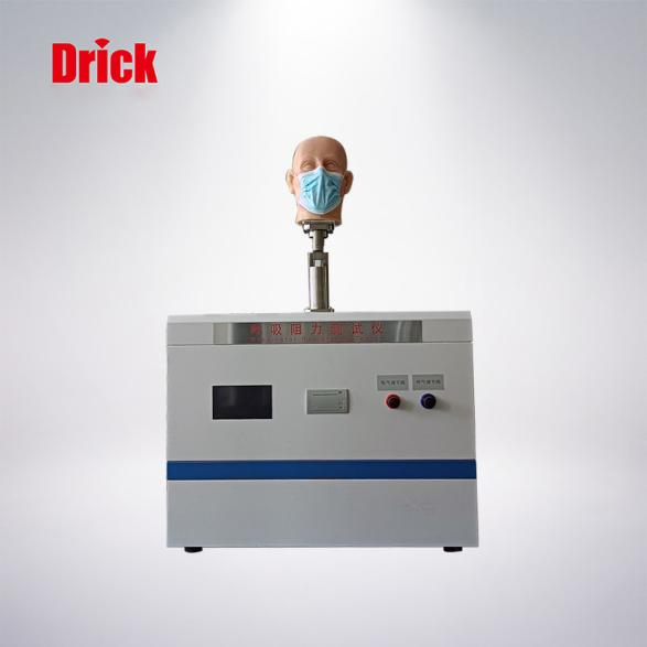 德瑞克DRK260口罩呼吸阻力测试仪(欧标)