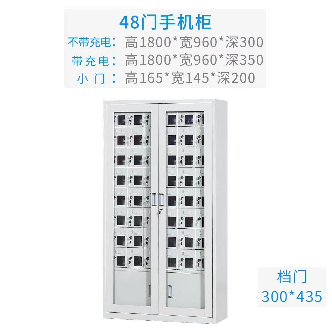 手機(jī)充電柜廠家  84門手機(jī)充電柜價格 多門手機(jī)柜可定制