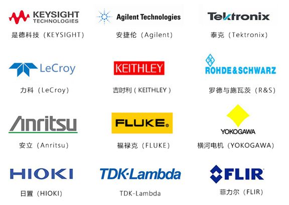 是德/Keysight頻譜分析儀維修