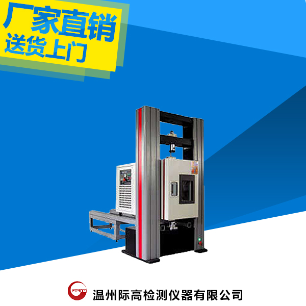 YT3902型塑料土工格柵拉伸蠕變折減系數(shù)測定儀