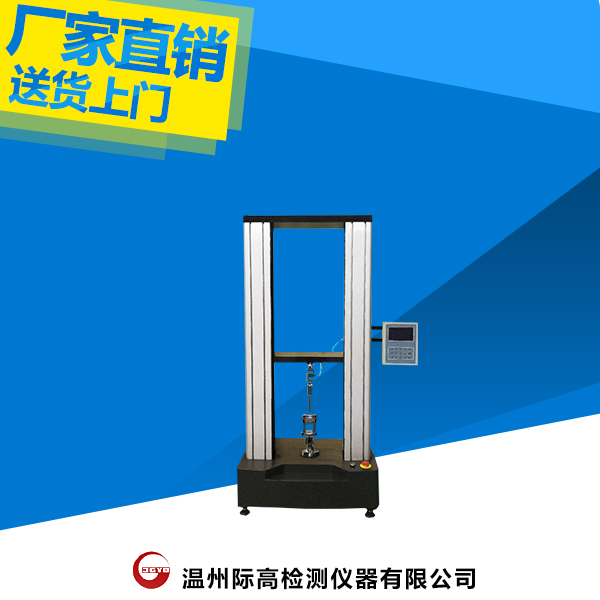 YT009型土工布刺破強(qiáng)力試驗(yàn)機(jī)