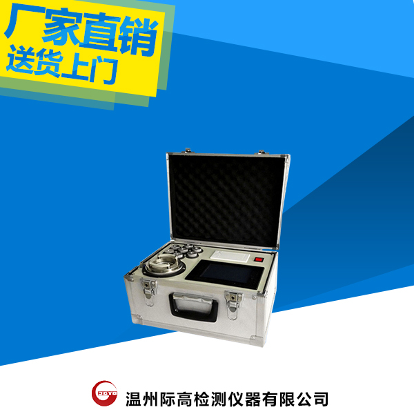 JG461S型便攜式透氣量儀
