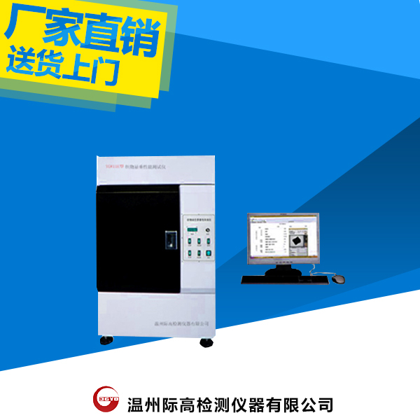 YG811E型織物懸垂性能測試儀