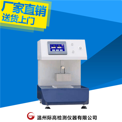 JG069型液體回滲測(cè)試儀