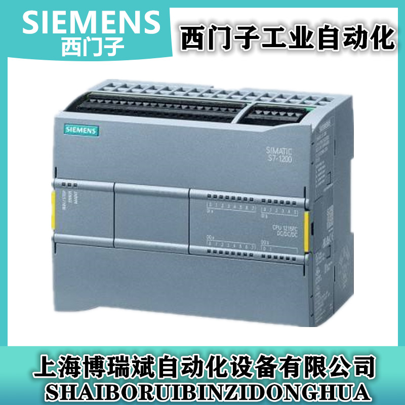 西门子S7-1200PLC模块代理商