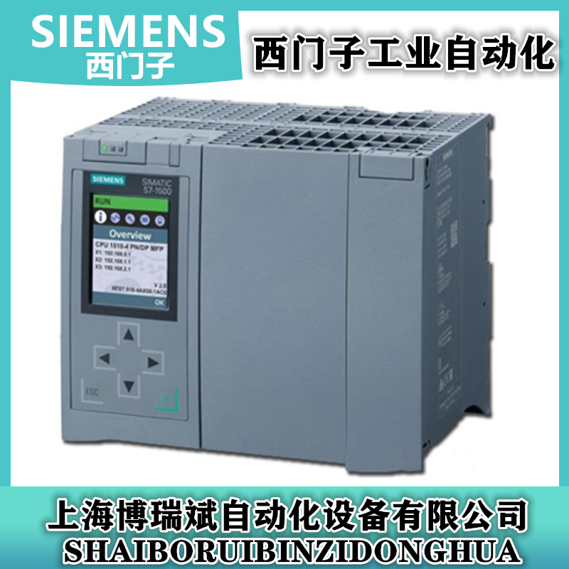 西门子S7-1500模块PLC代理商CPU