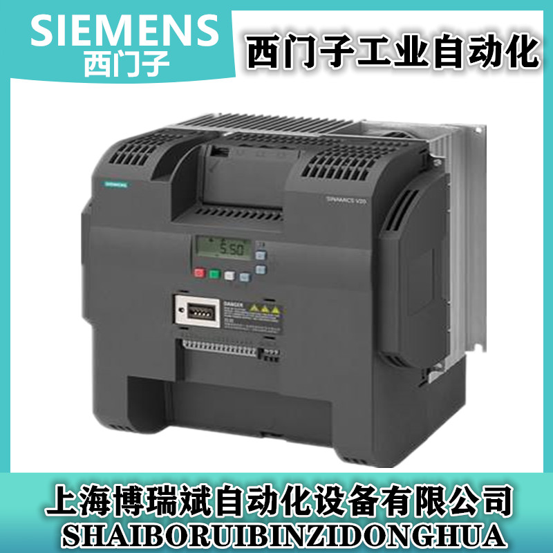 西門(mén)子V20/V90變頻器代理商