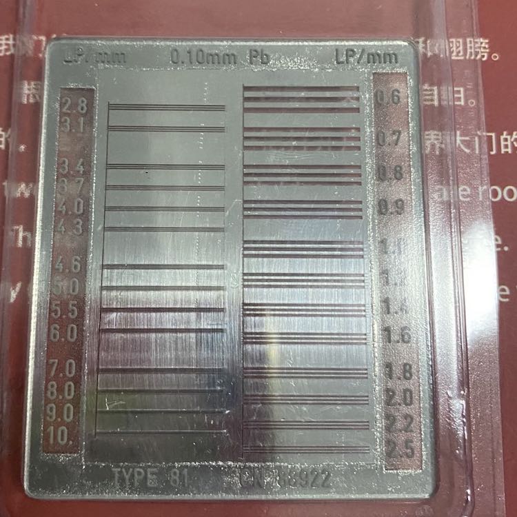 Type81型空間分辨力測試卡