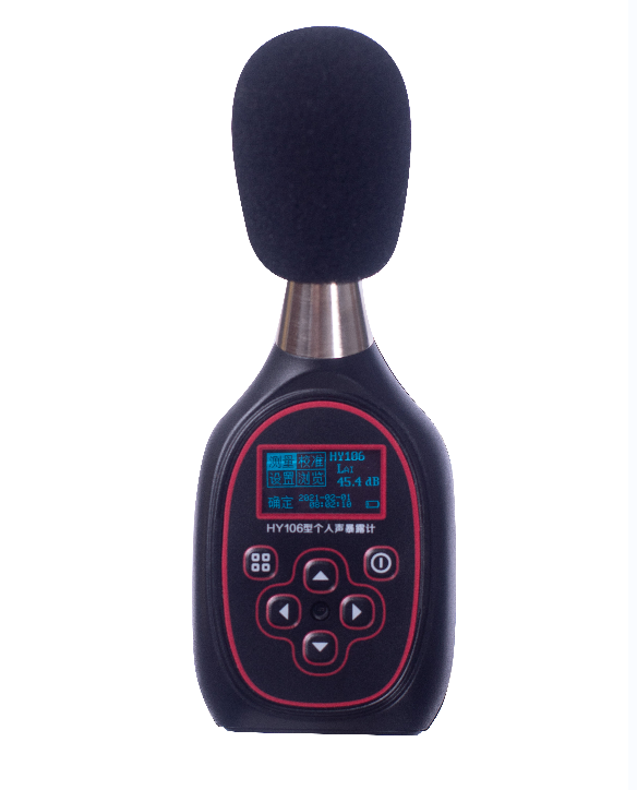 个人声暴露计 环境噪声监测 机器噪声监测