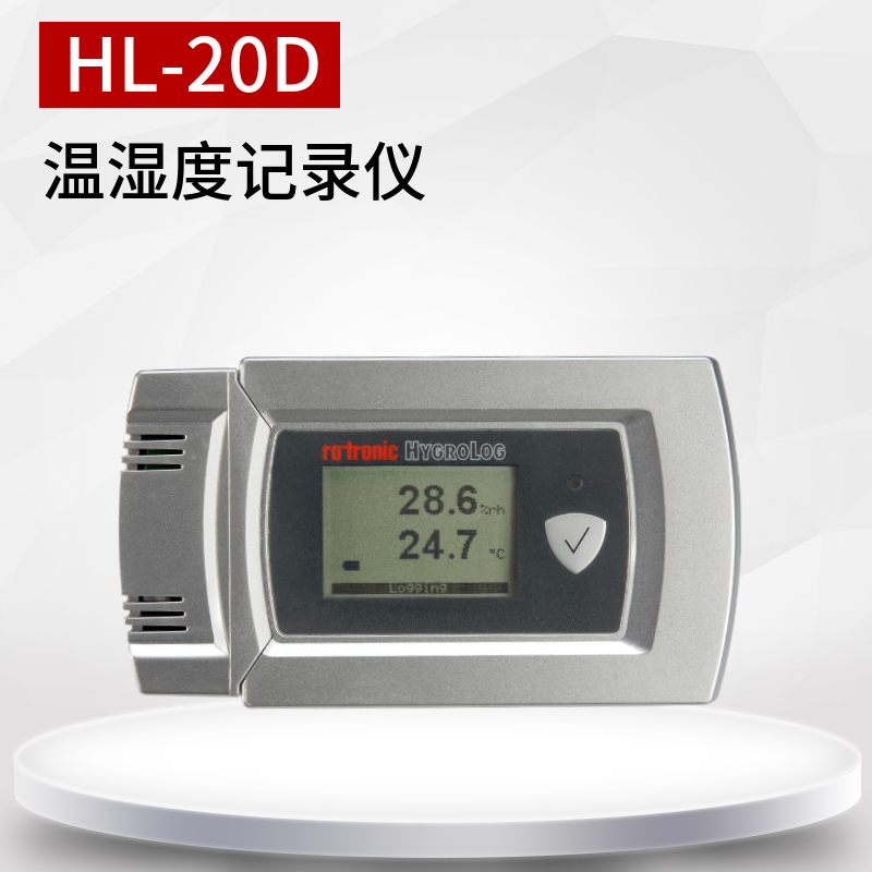 HL-20D紧凑型温湿度记录仪 高精度温湿度记录仪