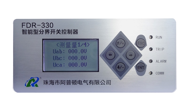 FDR-330 智能型分界開關(guān)控制器面板普通型