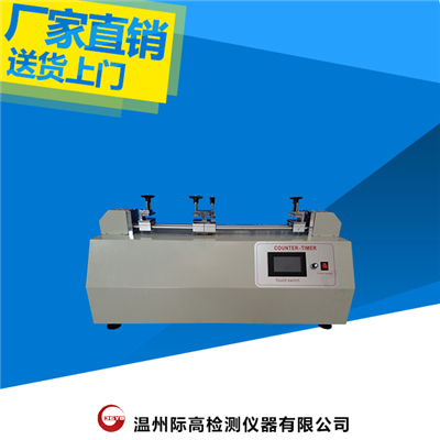 YG021B型缝口疲劳强力机 阿姆斯拉型疲劳试验机