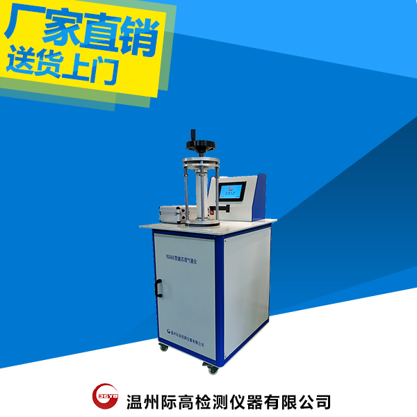 YG461K型濾芯透氣量?jī)x