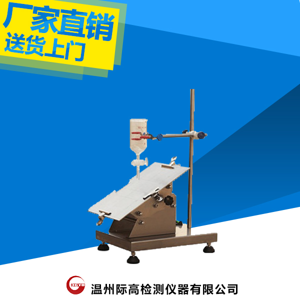 JG053型紙尿褲衛(wèi)生巾滲漏性能測定儀