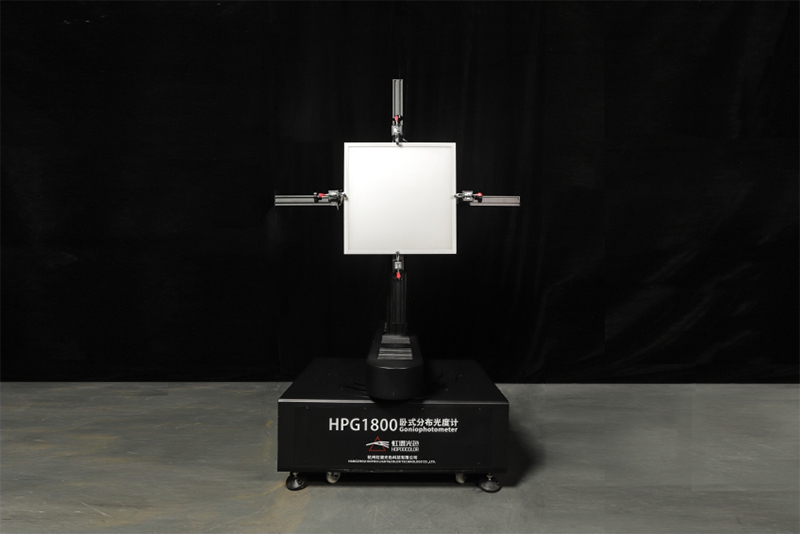 HPG1800 卧式单臂分布光度计