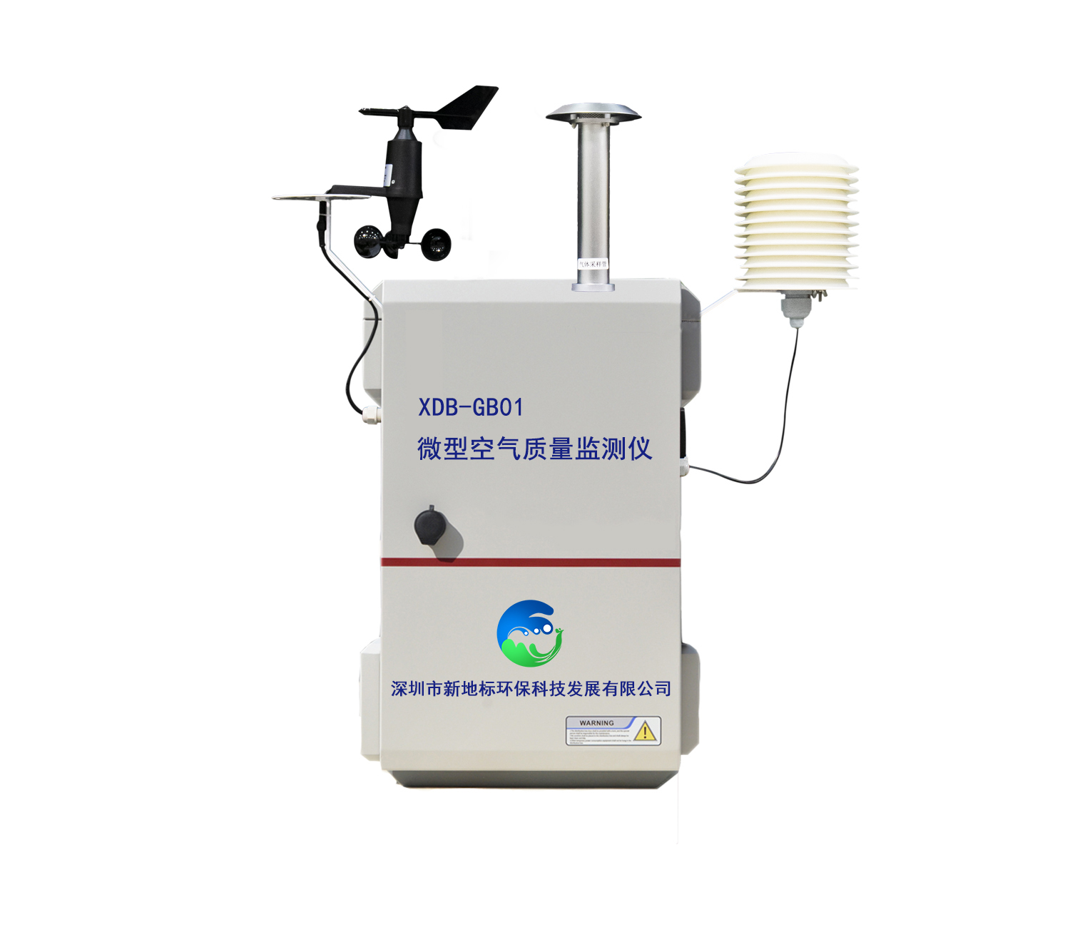 微型空气质量监测仪XDB-GB01