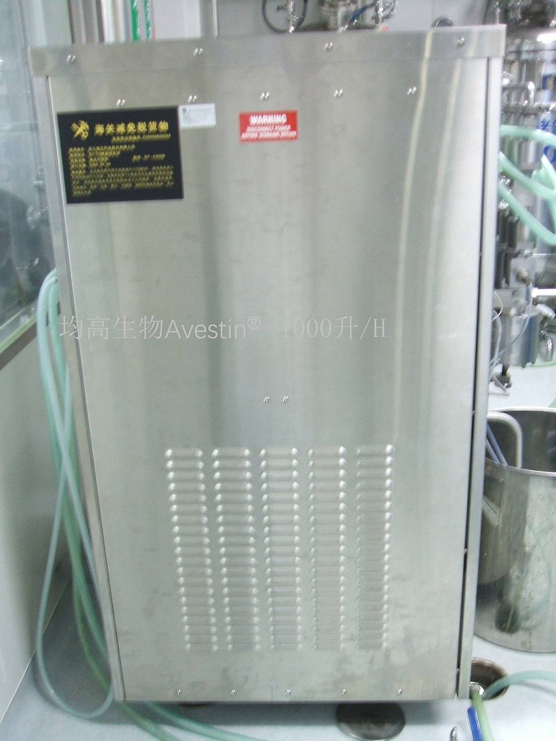 G1000升工业生产型高均质机207MPA压力高压均质器