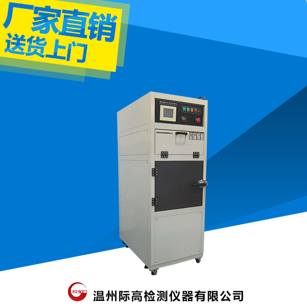 JGW-80型日曬氣候老化試驗(yàn)機(jī)