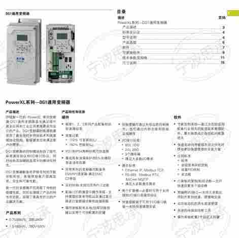 低压断路器BZME1-2-A80-BT-CN1