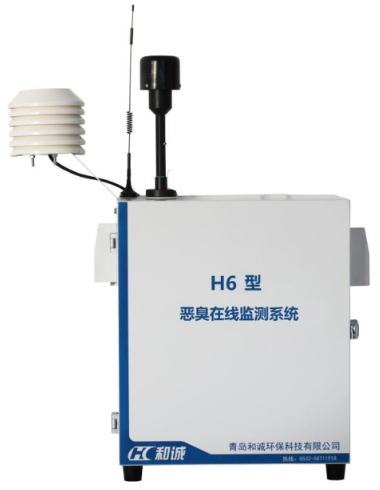 1650522252179996.png 废气处理设备 无组织排放恶臭气体浓度监测设备 厂界恶臭异味监测