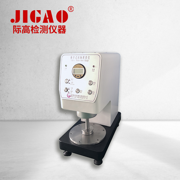 YG141D型數(shù)字式織物厚度儀