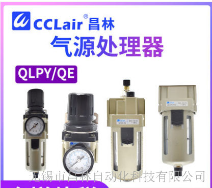 AW5000過濾器