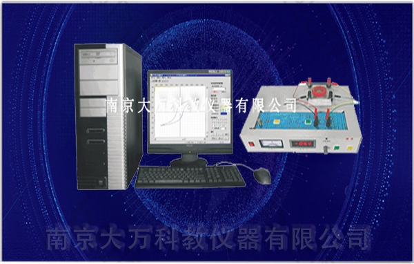 靜態(tài)磁滯回線測量儀