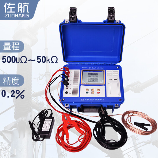 佐航BYQ3111變壓器直流電阻測試儀鋰電