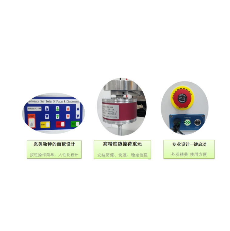 重庆鸿达探针电阻测试仪