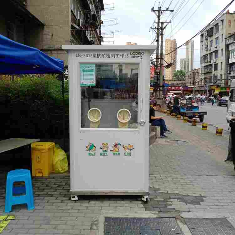 上海可移动核算采样箱现货秒发 上海可移动核算采样箱现货秒发