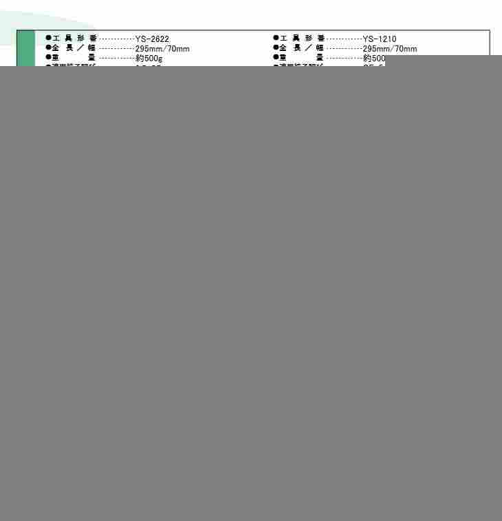 日本日压JSTJST挑针斜口刀尖非标JST挑针斜口刀尖非标