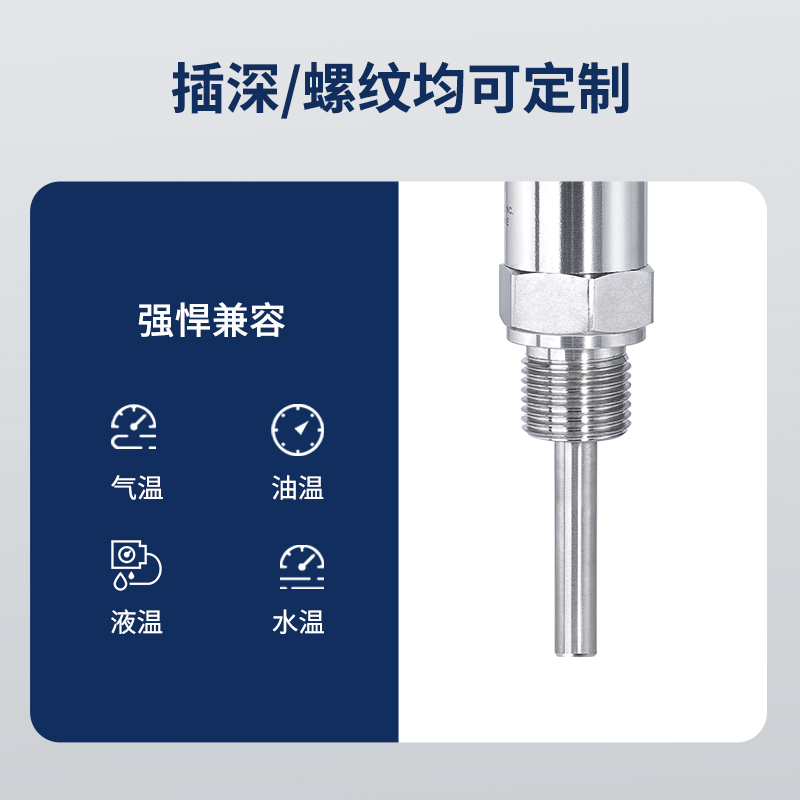 VOLKE溫度變送器 PT100熱電阻溫度傳感器 4-20mA輸出