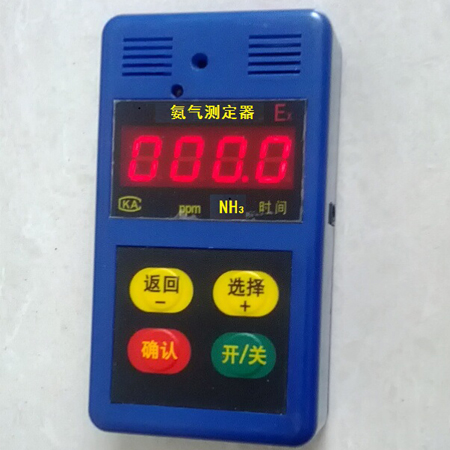 氨氣測定器/礦用氨氣檢查儀NBL200