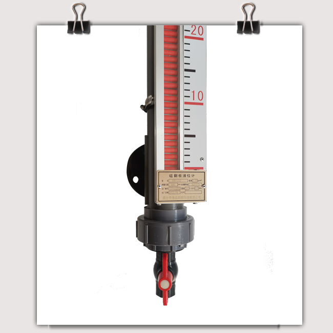 耐酸堿UPVC磁翻板液位計