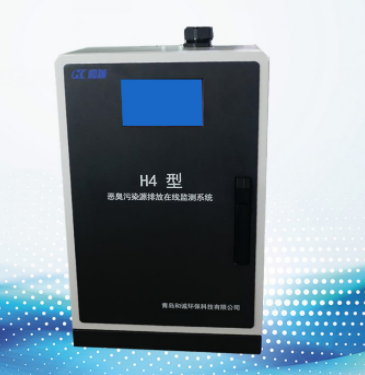 臭味检测仪多种气体采样器恶臭OU污染物环保监测设备环境监测技术