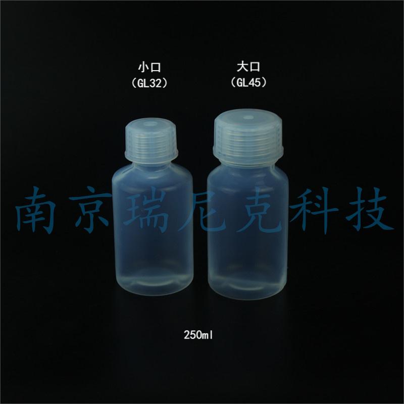 廠家現(xiàn)貨PFA樣品瓶特氟龍試劑瓶氟樹脂取樣瓶100ml250ml