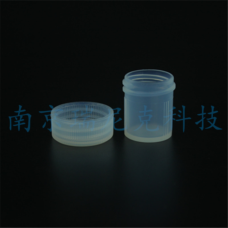 同位素分析使用PFA溶樣罐氟樹(shù)脂管型瓶Beaker