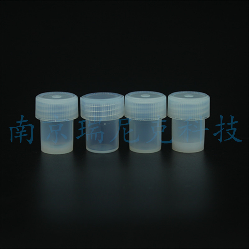 同位素分析使用PFA溶樣罐氟樹(shù)脂管型瓶Beaker