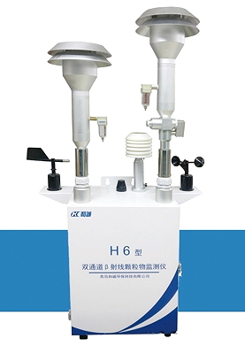 双通道β射线扬尘监测仪