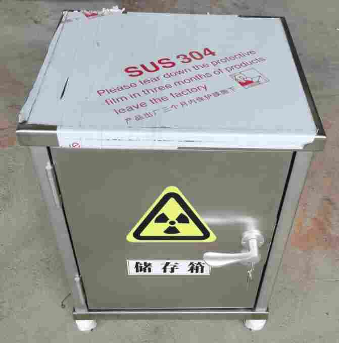 HRS-20放射源保險(xiǎn)箱產(chǎn)品圖片