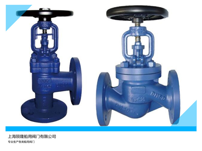 船用法蘭青銅截止止回閥