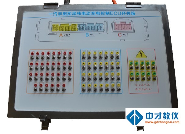 汽車電器實訓臺