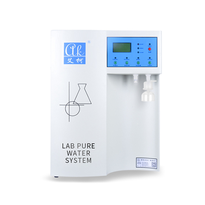 Discover 艾柯纯水机满足HPLC用水需求