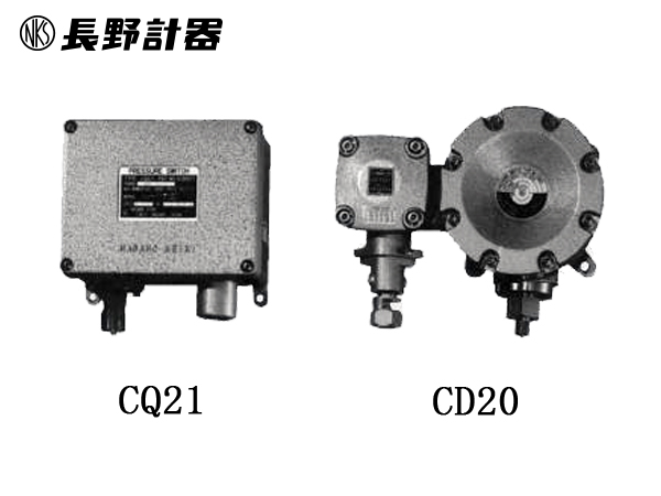 日本長(zhǎng)野計(jì)器NKS  CQ21壓力開關(guān)  CD20耐壓防爆型壓力開關(guān)