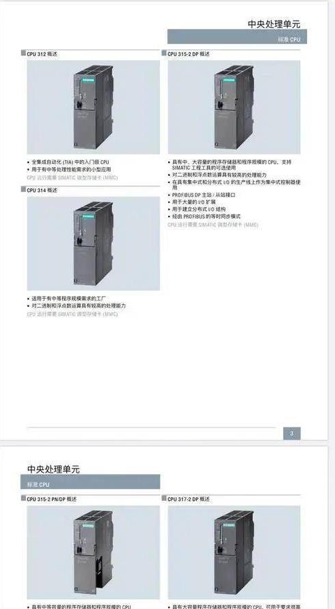 德國(guó)西門(mén)子DP總線(xiàn)連接器一級(jí)代理商