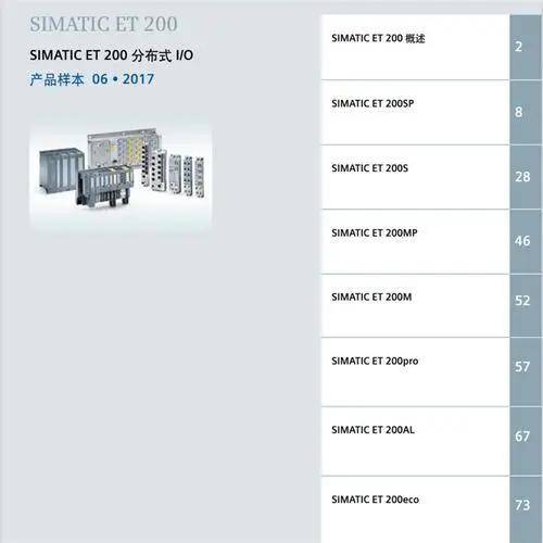 江西省PLCS7-1500一級(jí)經(jīng)銷商